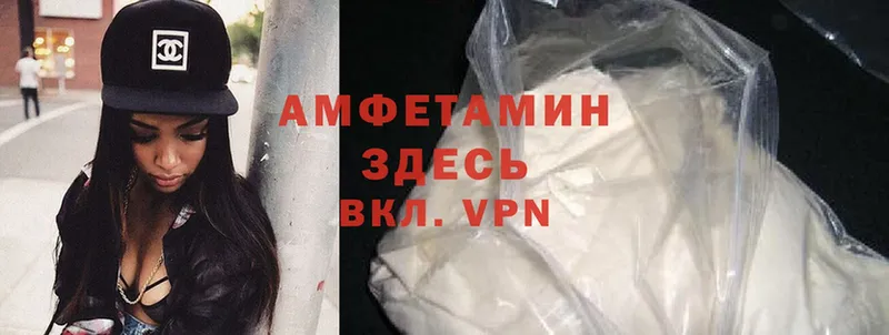 Amphetamine Розовый  наркошоп  Давлеканово 