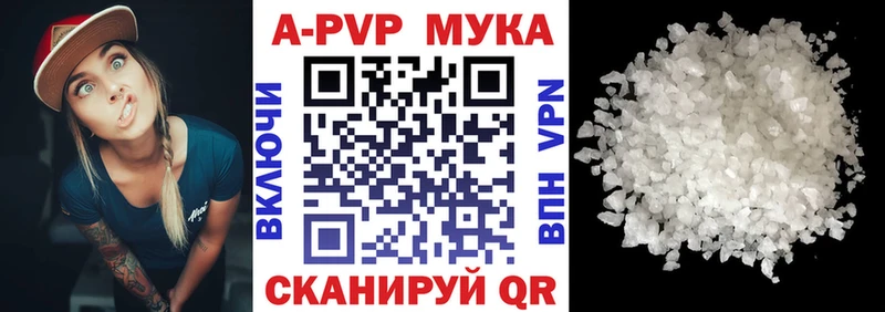 Альфа ПВП Crystall  где можно купить наркотик  Давлеканово 