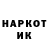 Кетамин VHQ Oleksandr Tsygichko