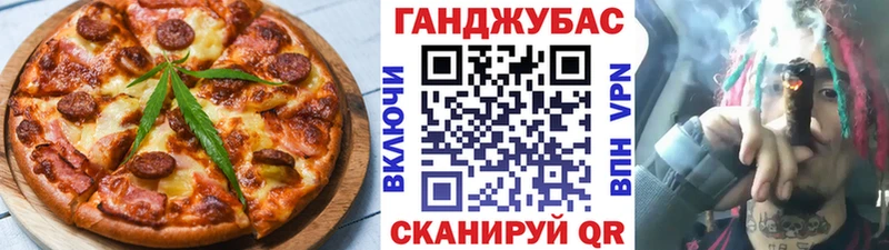 hydra рабочий сайт  купить наркотики цена  Давлеканово  Canna-Cookies конопля 