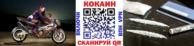 КОКАИН Колумбийский  Давлеканово 