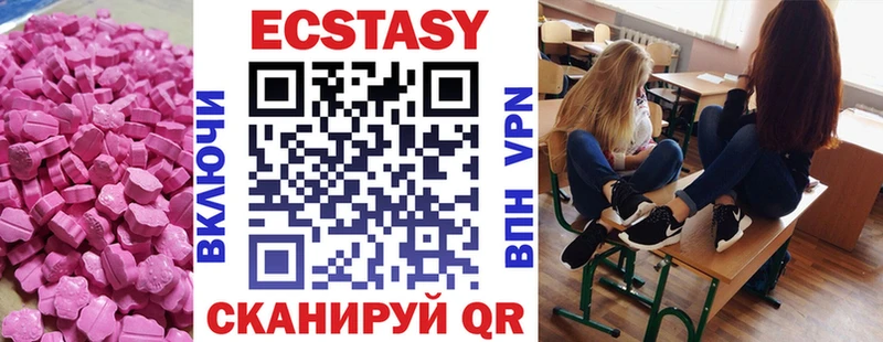 ЭКСТАЗИ DUBAI где продают наркотики Давлеканово