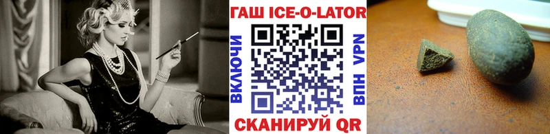 ГАШИШ Изолятор  закладки  ссылка на мегу ТОР  Давлеканово 