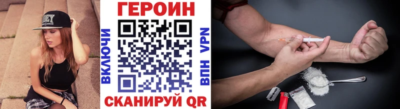 ГЕРОИН Афган  цены наркотик  Давлеканово 