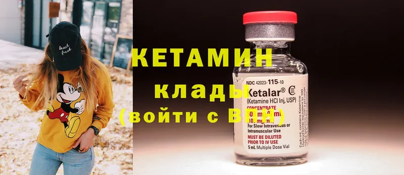 гидра tor  shop официальный сайт  КЕТАМИН ketamine  Давлеканово 