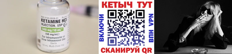 где купить наркотик  Давлеканово  hydra ссылка  КЕТАМИН ketamine 