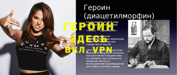бошки Армянск