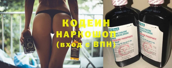 бошки Армянск