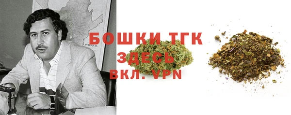 бошки Армянск