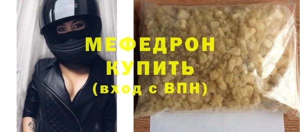 бошки Армянск