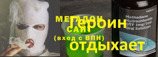 гашиш Аркадак