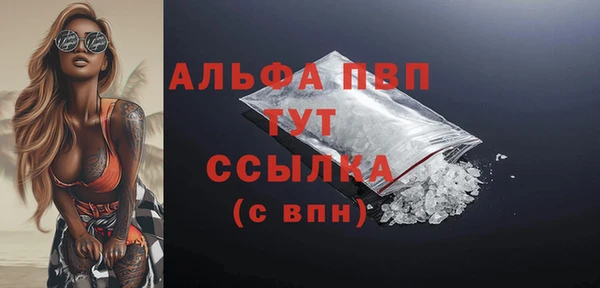 меф Балахна