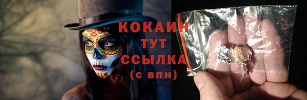 меф Баксан