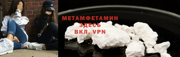 бошки Армянск