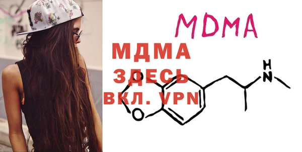 MESCALINE Новочеркасск