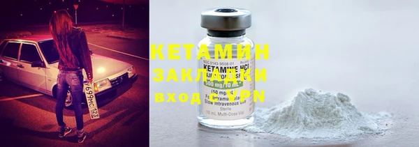 MESCALINE Новочеркасск