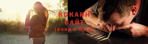 COCAINE Балабаново