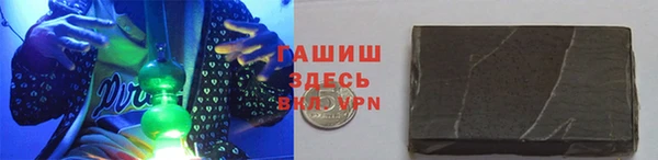 каннабис Волгодонск