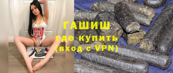 COCAINE Балабаново