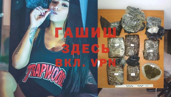 меф Балахна