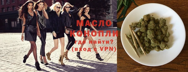 бошки Армянск