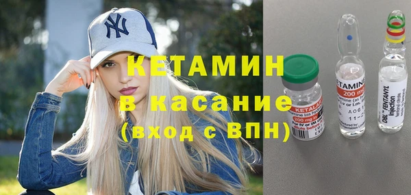бошки Армянск