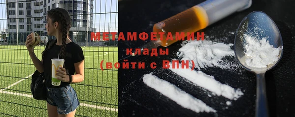 меф Баксан
