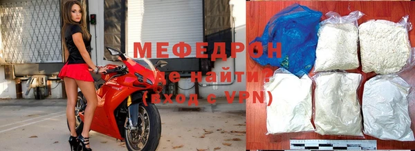 меф Балахна