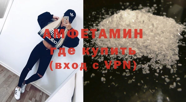 бошки Армянск