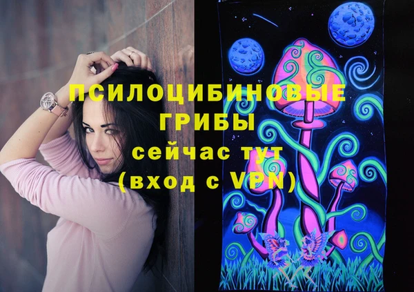 каннабис Волгодонск