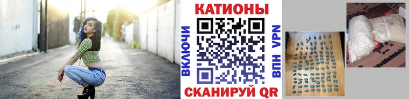 Мефедрон мука Давлеканово