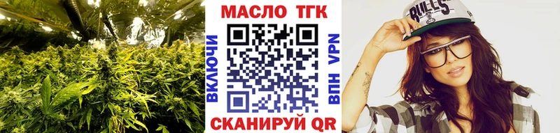 закладки  Давлеканово  MEGA ссылки  Дистиллят ТГК жижа 