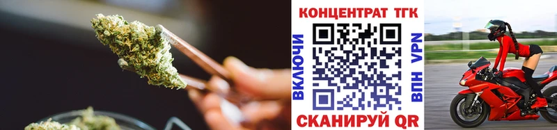 ТГК вейп Давлеканово